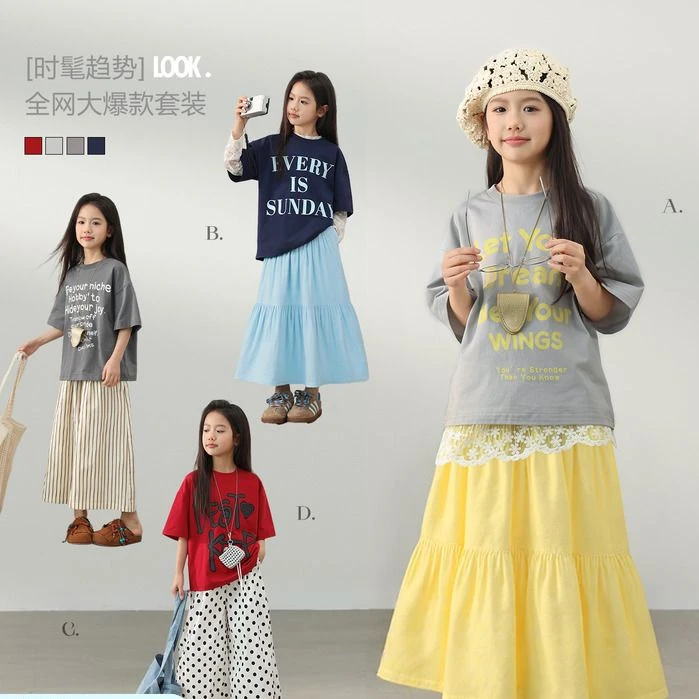 LUSON童装旗舰店【时髦趋势】飘逸裙摆，行走间似仙子漫步 NL530099