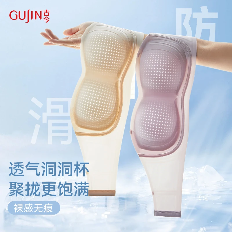 古今夏季隐形可拆卸细肩带内衣美背透气果冻条防滑文胸女2025抹胸