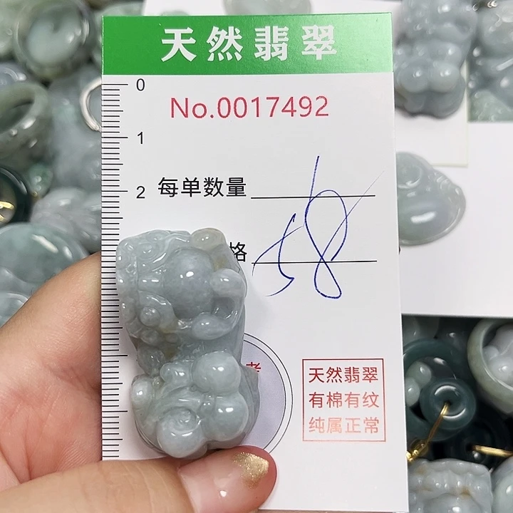 翡翠未镶嵌颈饰7492
