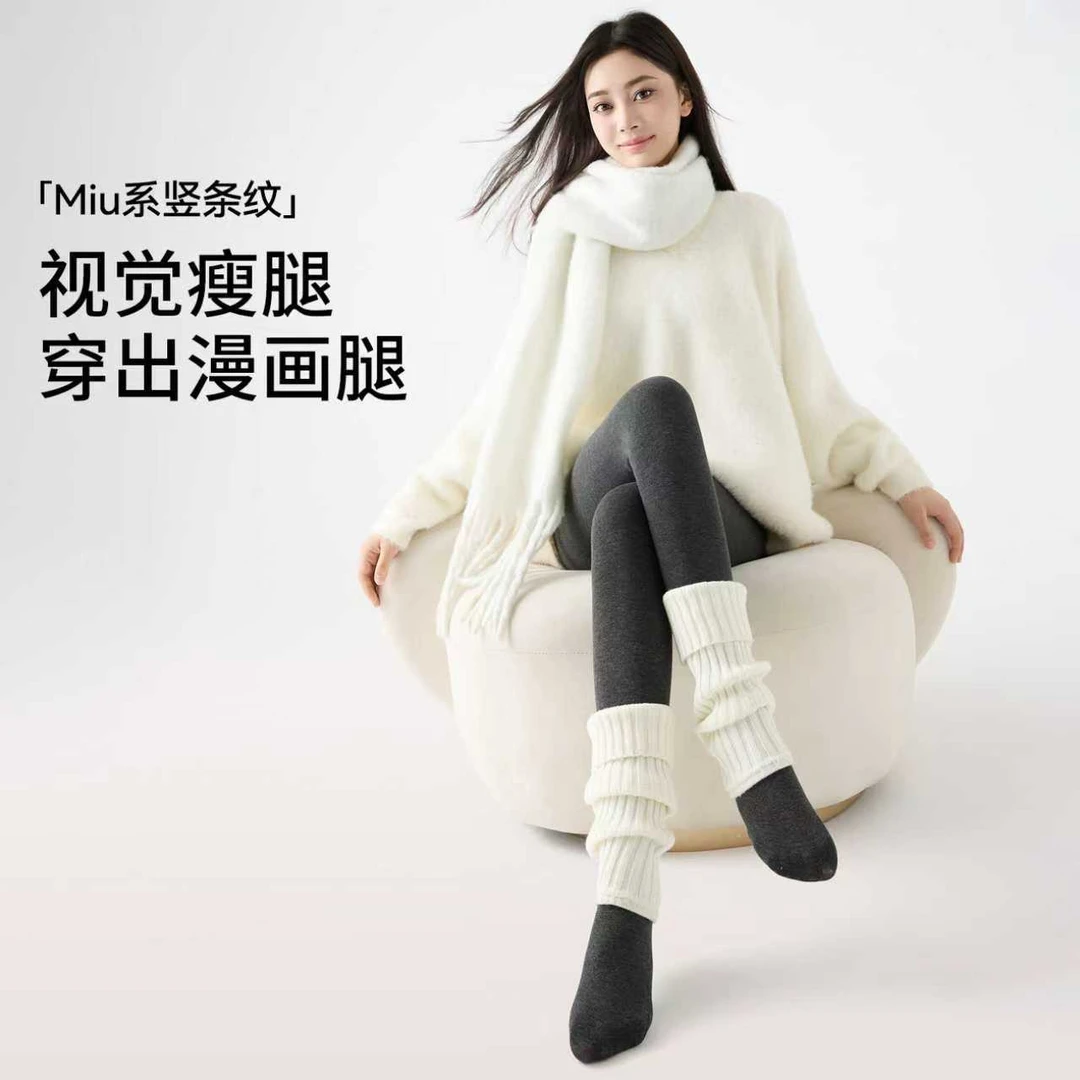 【买一送一】高腰竖条纹打底加绒加厚压力裤保暖裤显瘦女秋冬外穿