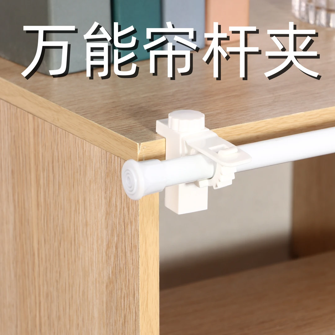柜帘杆夹免打孔纱帘伸缩杆固定器橱柜遮挡帘卡夹架子半帘遮丑帘夹