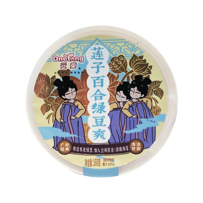 元童莲子百合绿豆爽 160g