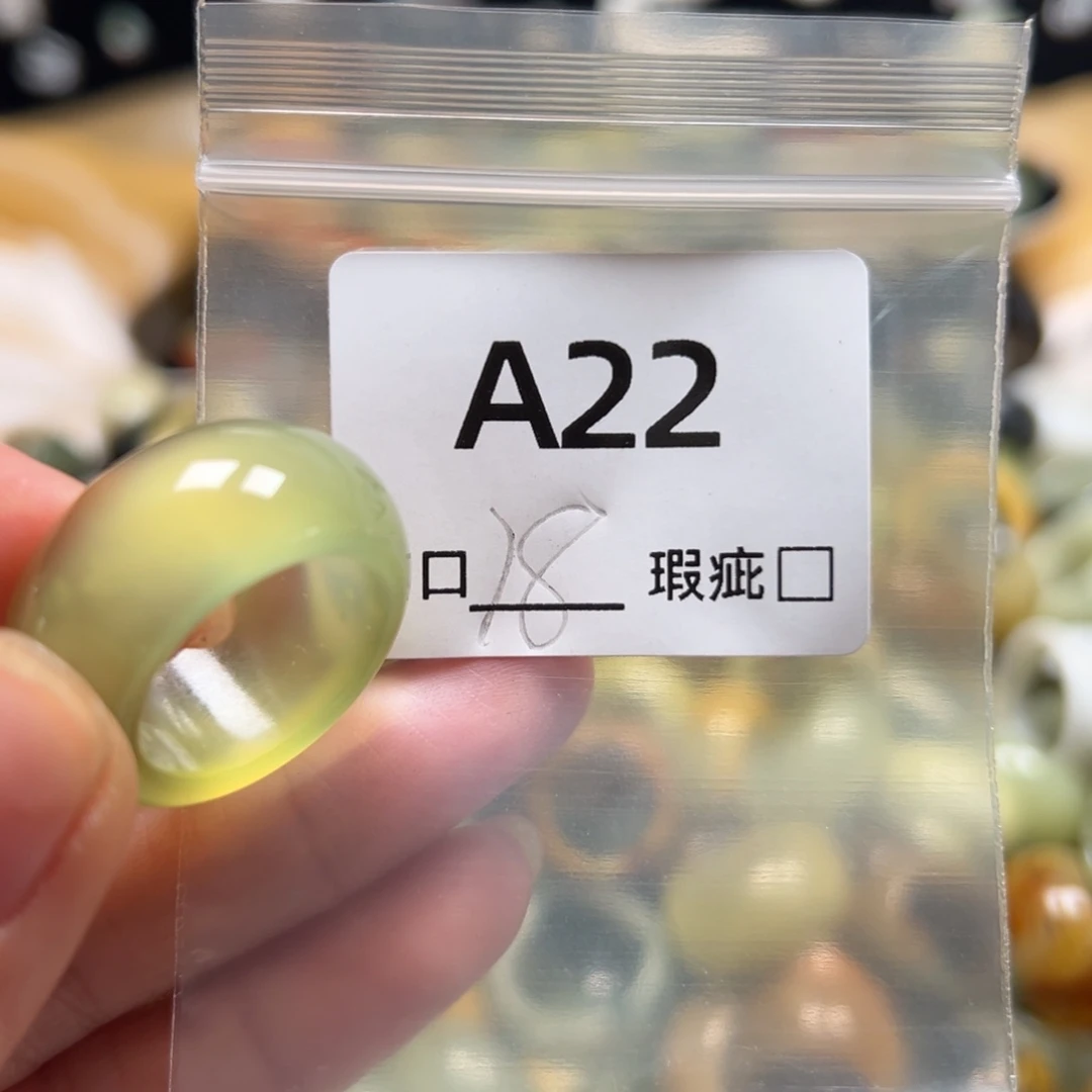 白***吖蛇纹石玉未镶嵌戒指