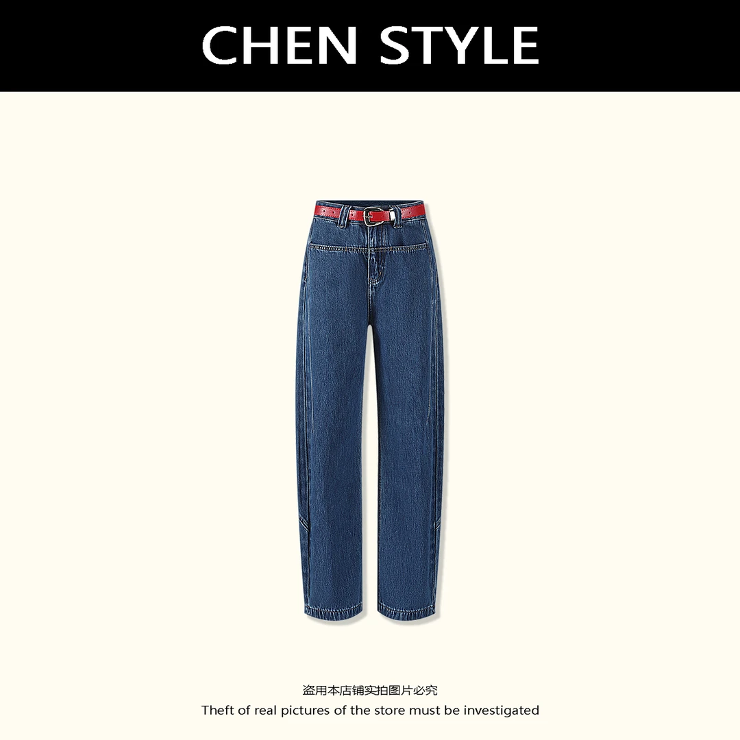 楚楚君【弯刀神裤】夏款深蓝色弯刀长款牛仔裤K55566