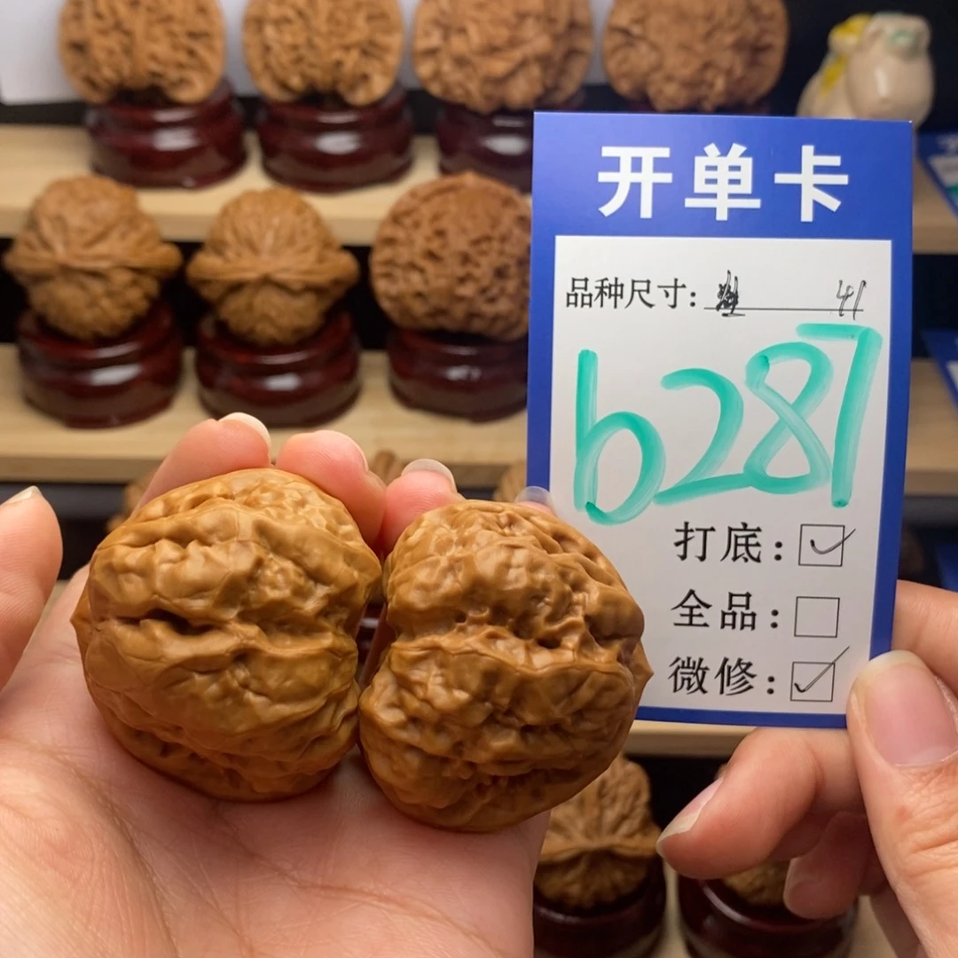 吊坠文玩核桃蛙蛙41