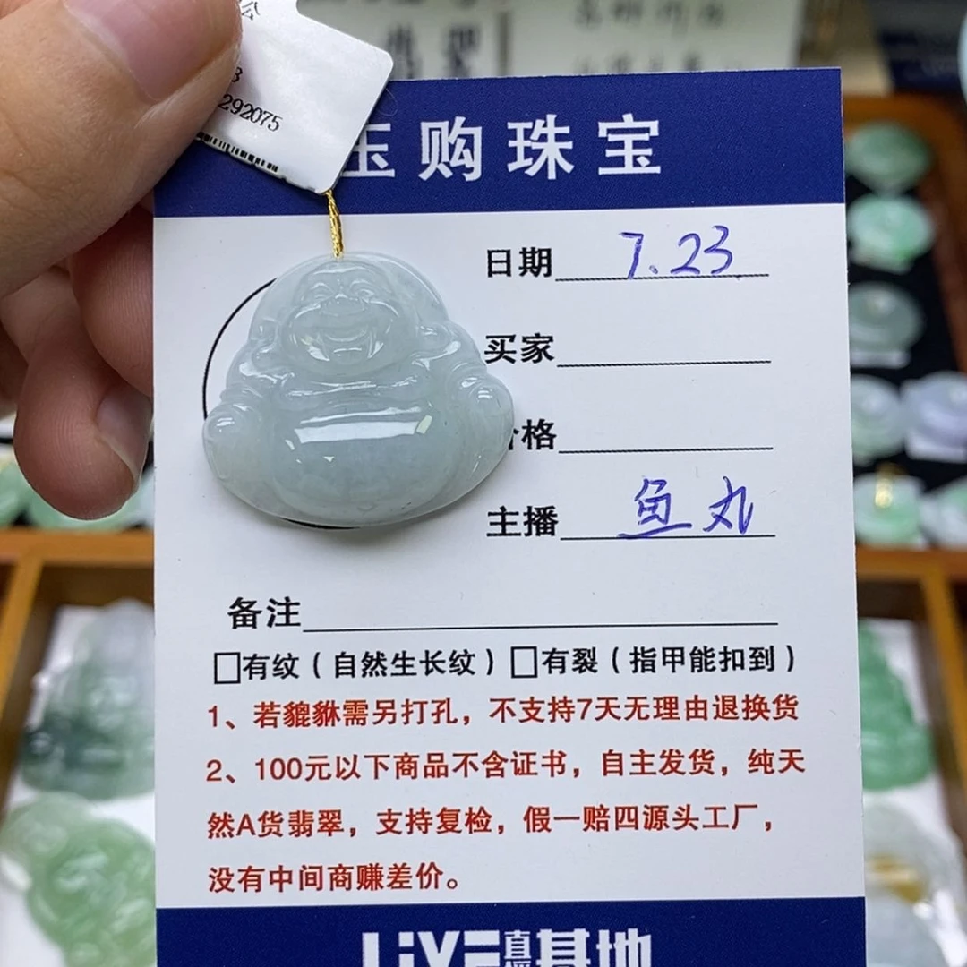 【闪购商品】翡翠未镶嵌颈饰佛公
