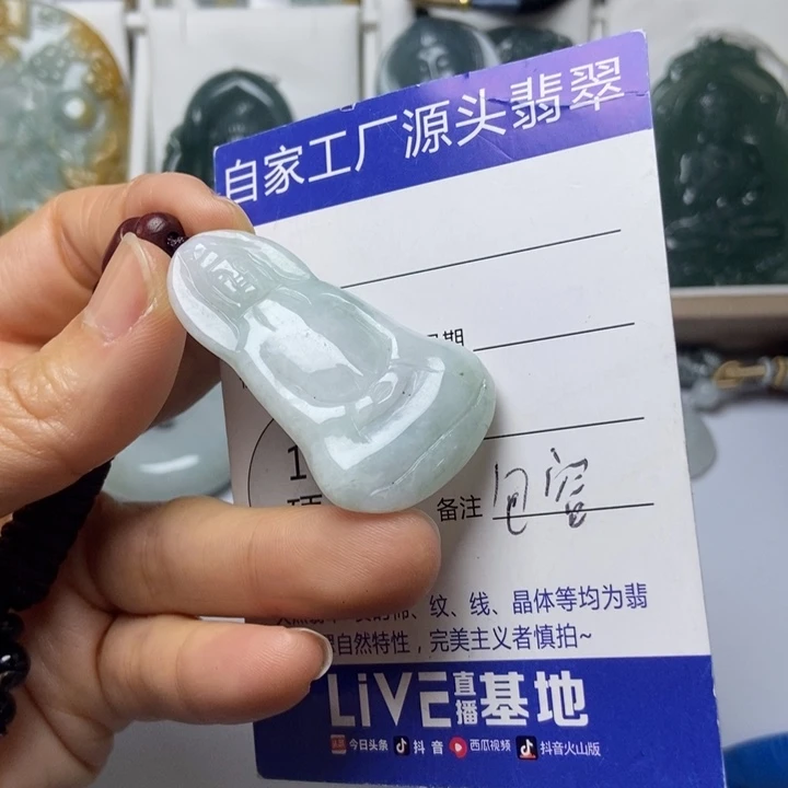 翡翠未镶嵌挂件翡翠