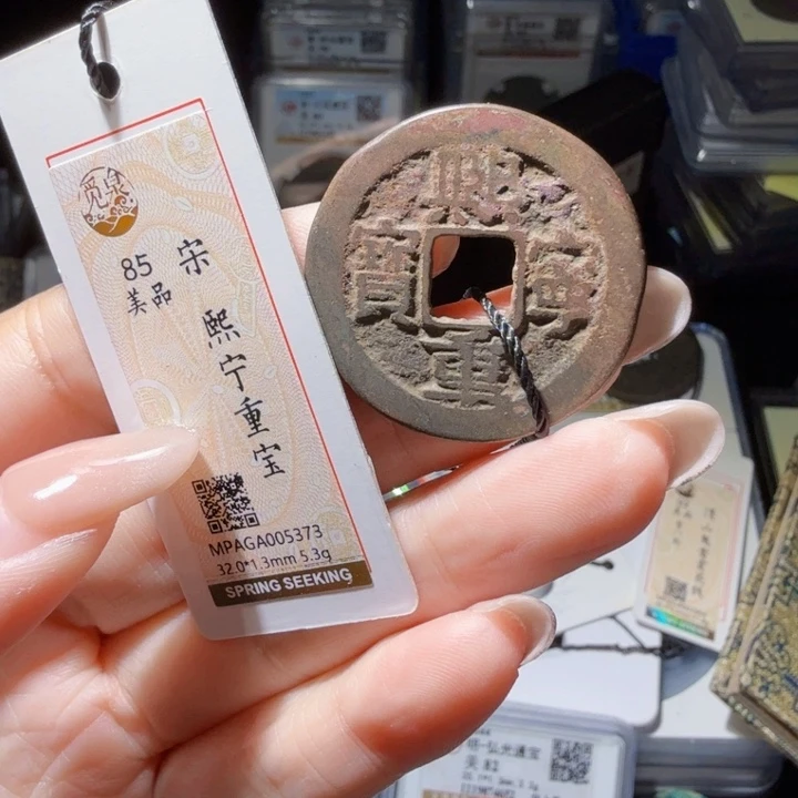 铜As历朝历代……5373