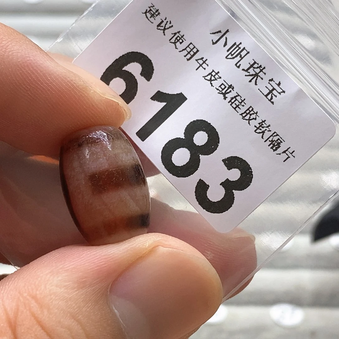 玛瑙/玉髓6183 微瑕特价未镶嵌