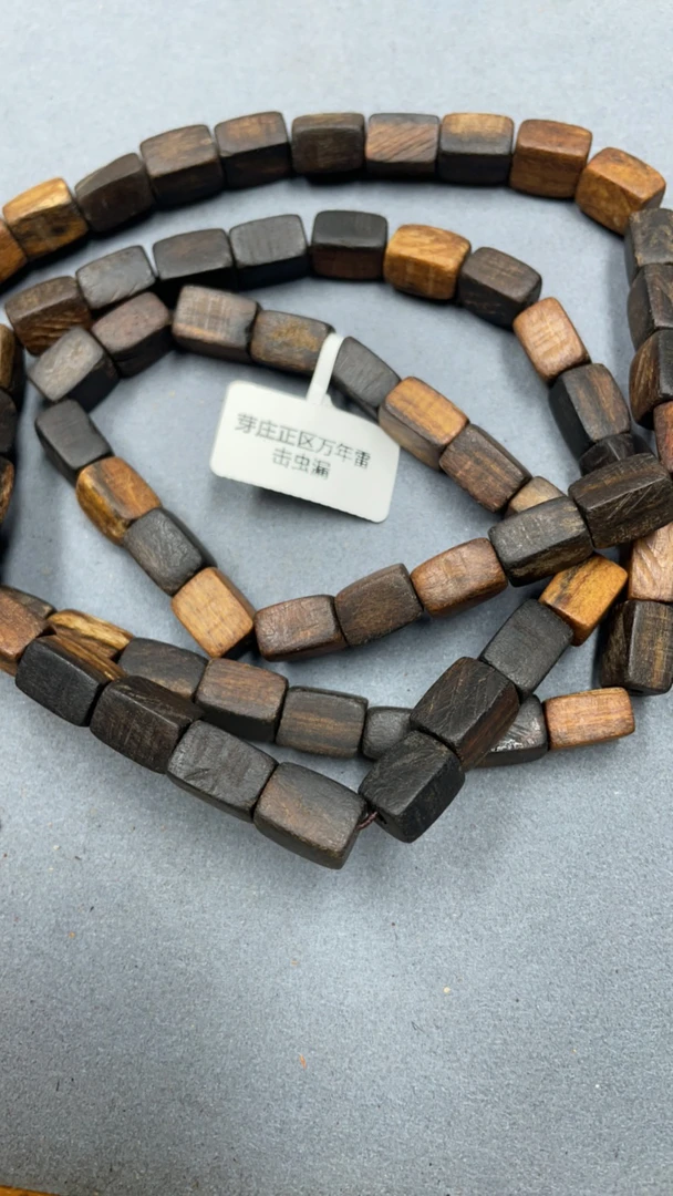 A197琳姐家沉木多圈手串