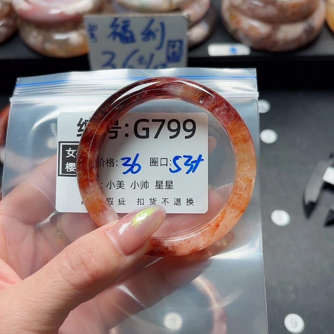 石英质玉手镯合金m**g