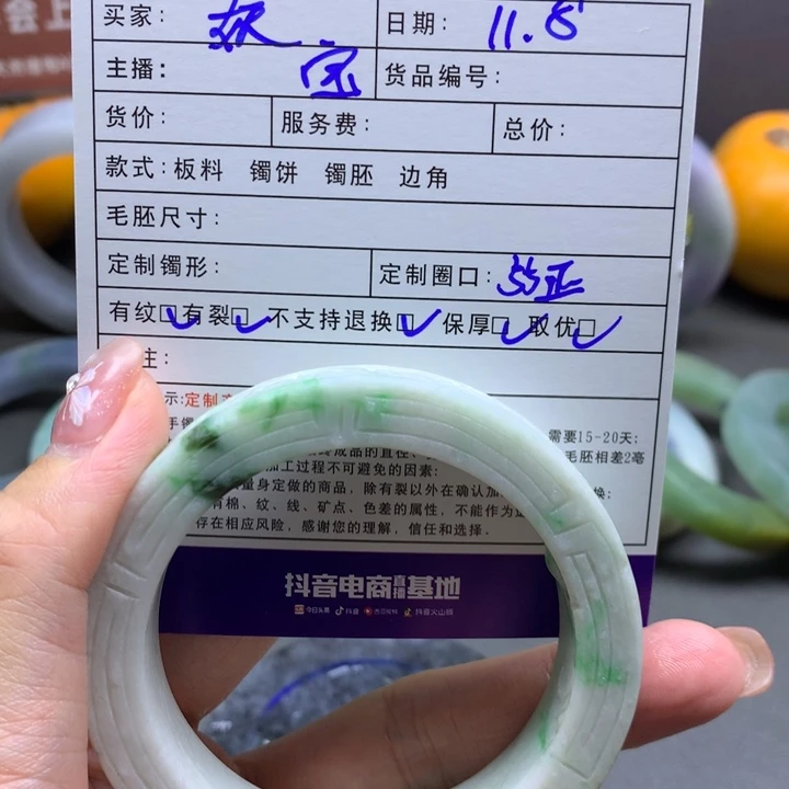 妖****定制翡翠未镶嵌翡翠