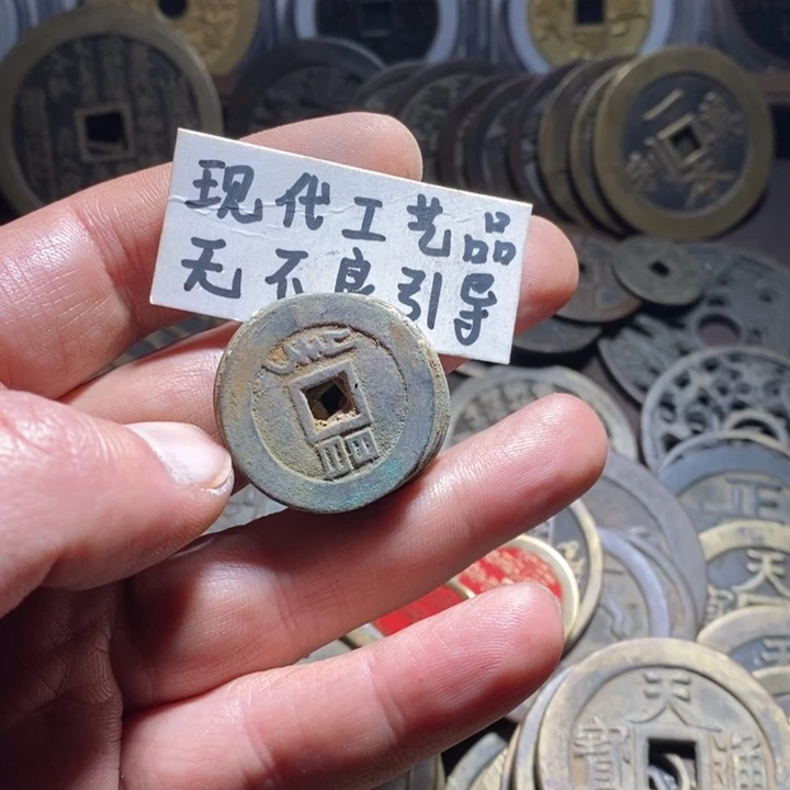 鑫****铜现代工艺品小平