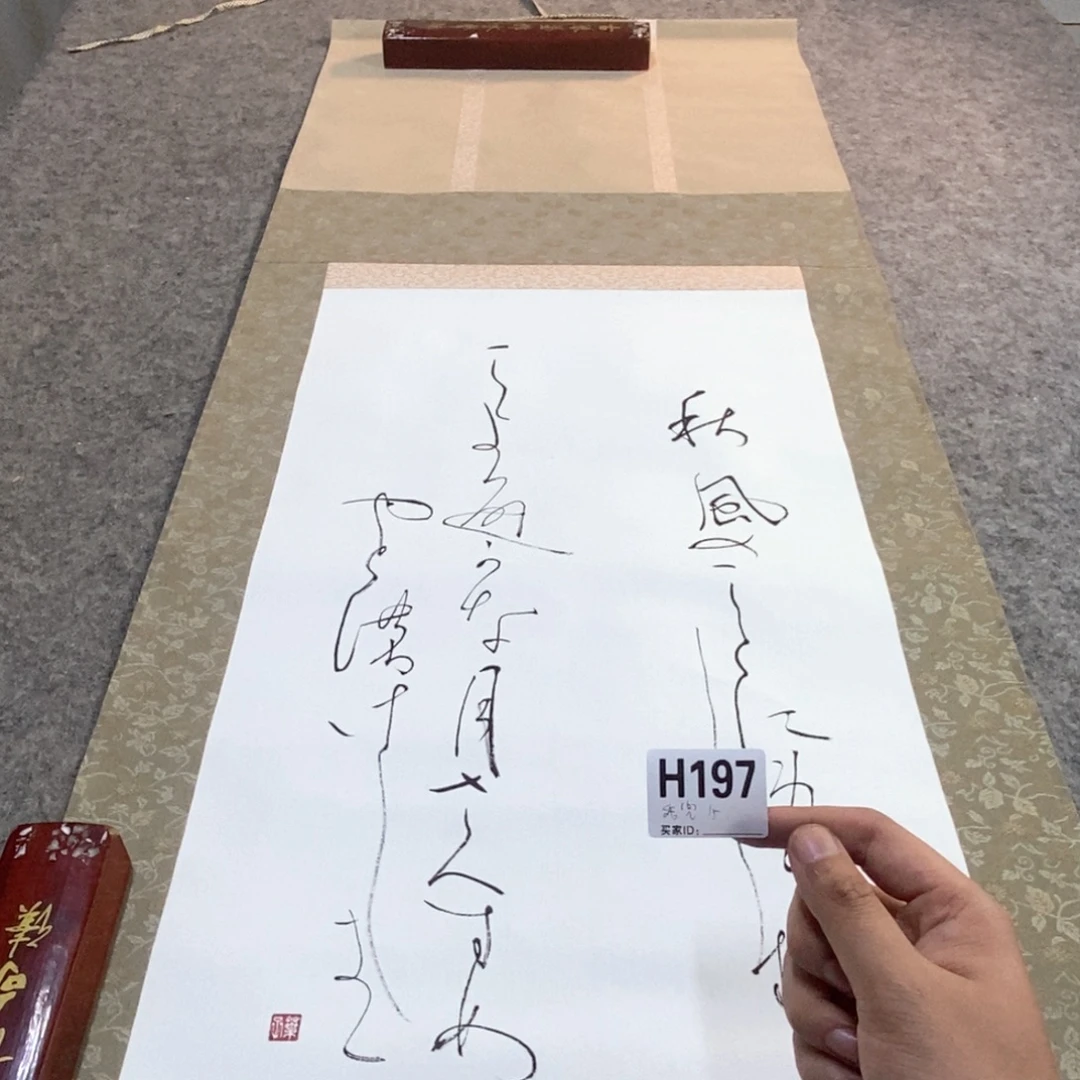 我***糖文化创意装饰美术品