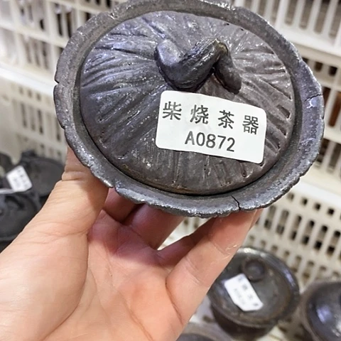 柴烧柴烧柴烧柴烧