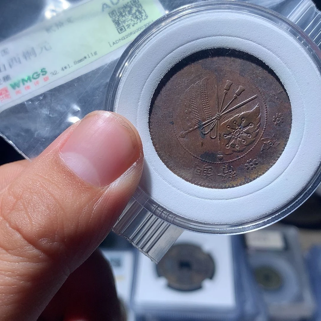 金属QY。民国民国民国3001