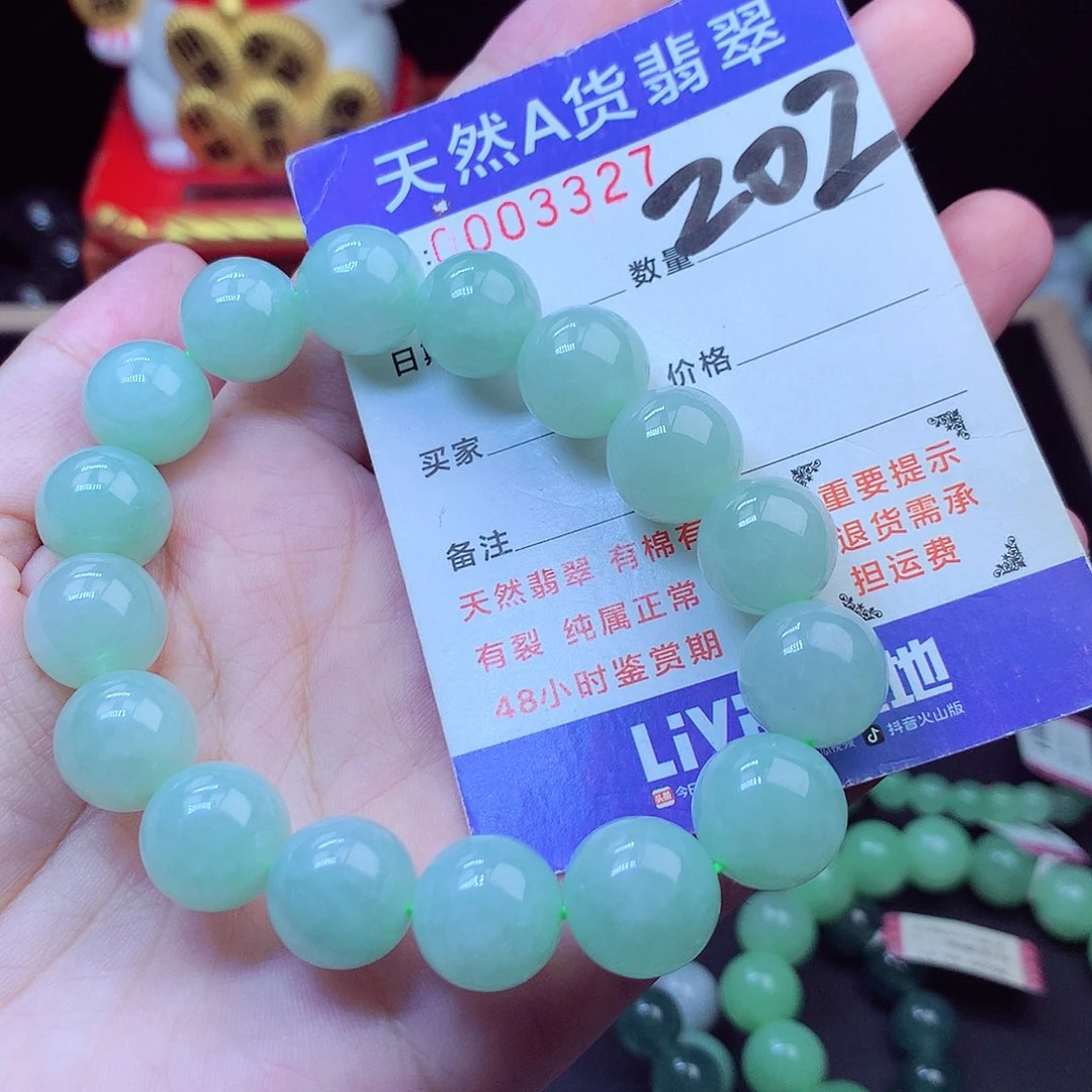 毛衣链未镶嵌翡翠13➕