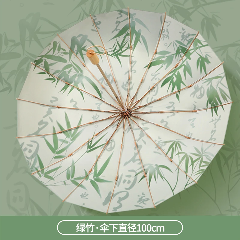 16骨金杆金架实木手柄彩胶防晒复古油墨画防紫外线女士晴雨两用伞