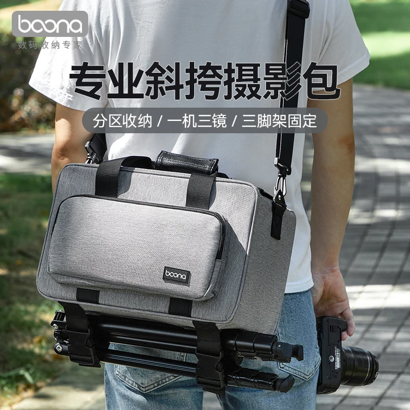 单反相机包男微单摄影包单肩镜头收纳保护套适用佳能索尼富士尼康
