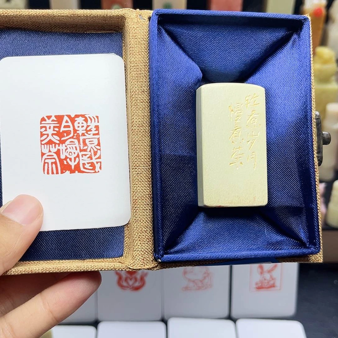 寿山石印石轻煮岁月慢煮茶2.5 手工篆刻