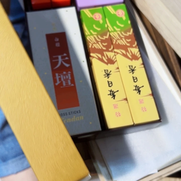 怎****子新亿阁清货价无售后谨慎参拍