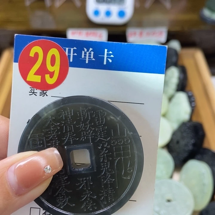 蛇纹石玉挂件未镶嵌生