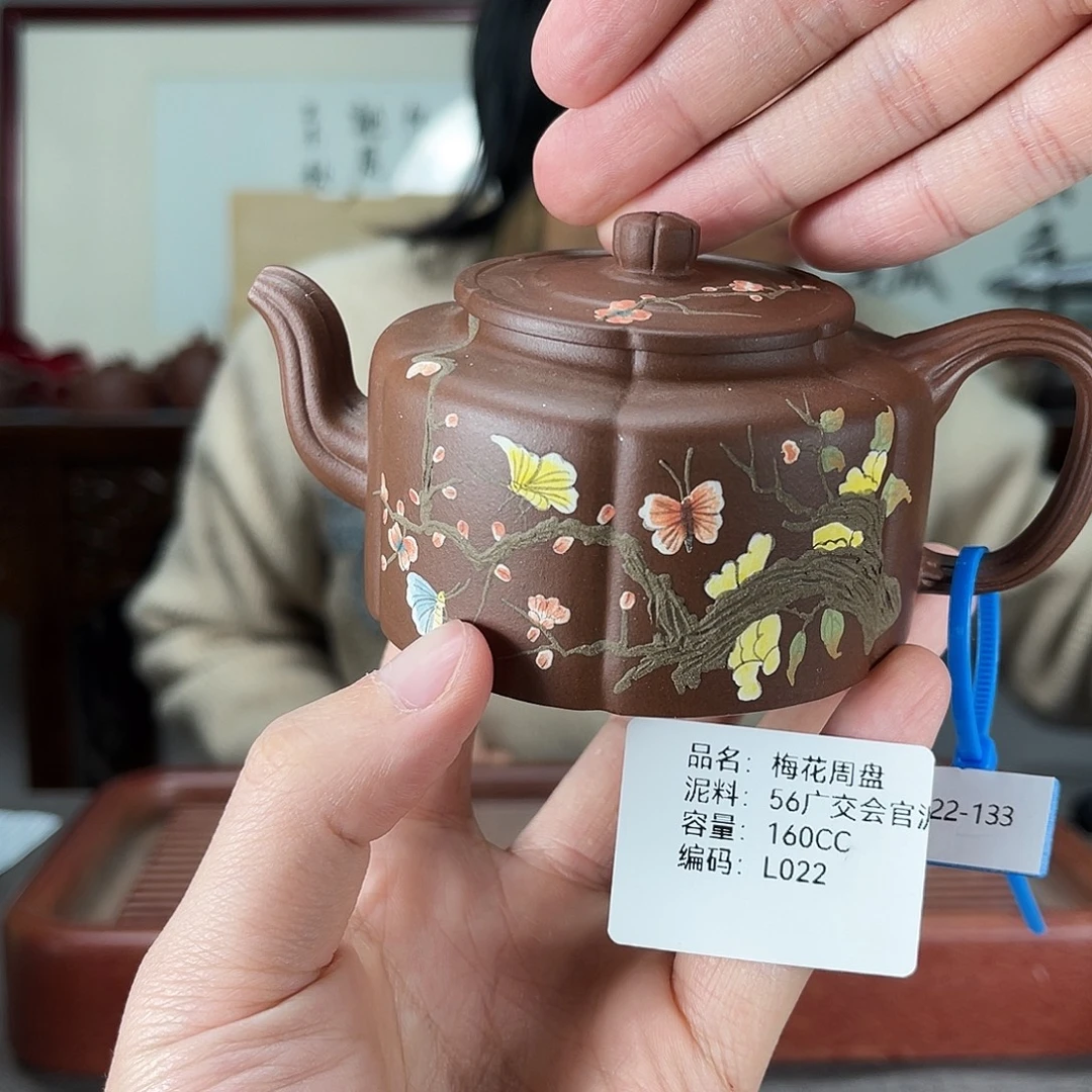 茶壶紫砂方圆紫砂