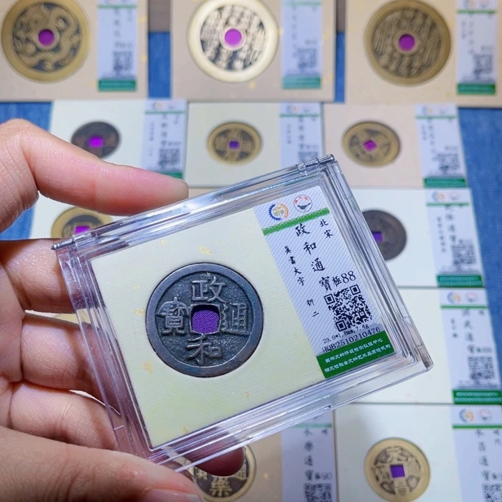 铜隆兴收藏兰兰正和0476