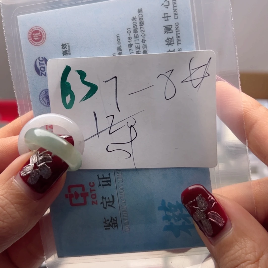 翡翠戒指未镶嵌九***念闪