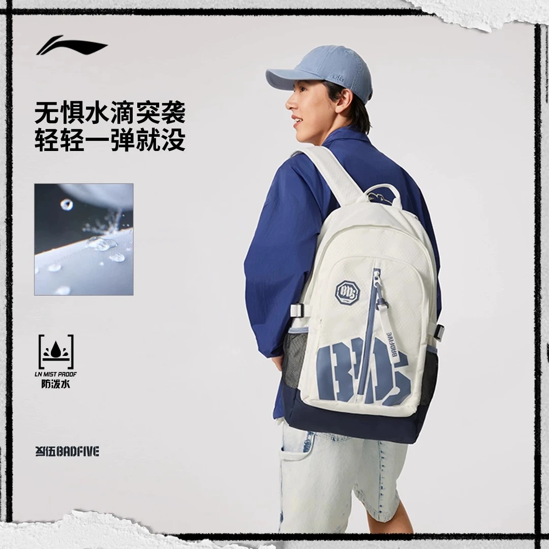 李宁背包男双肩包休闲潮流大容量书包户外通勤旅行多功能登山包女