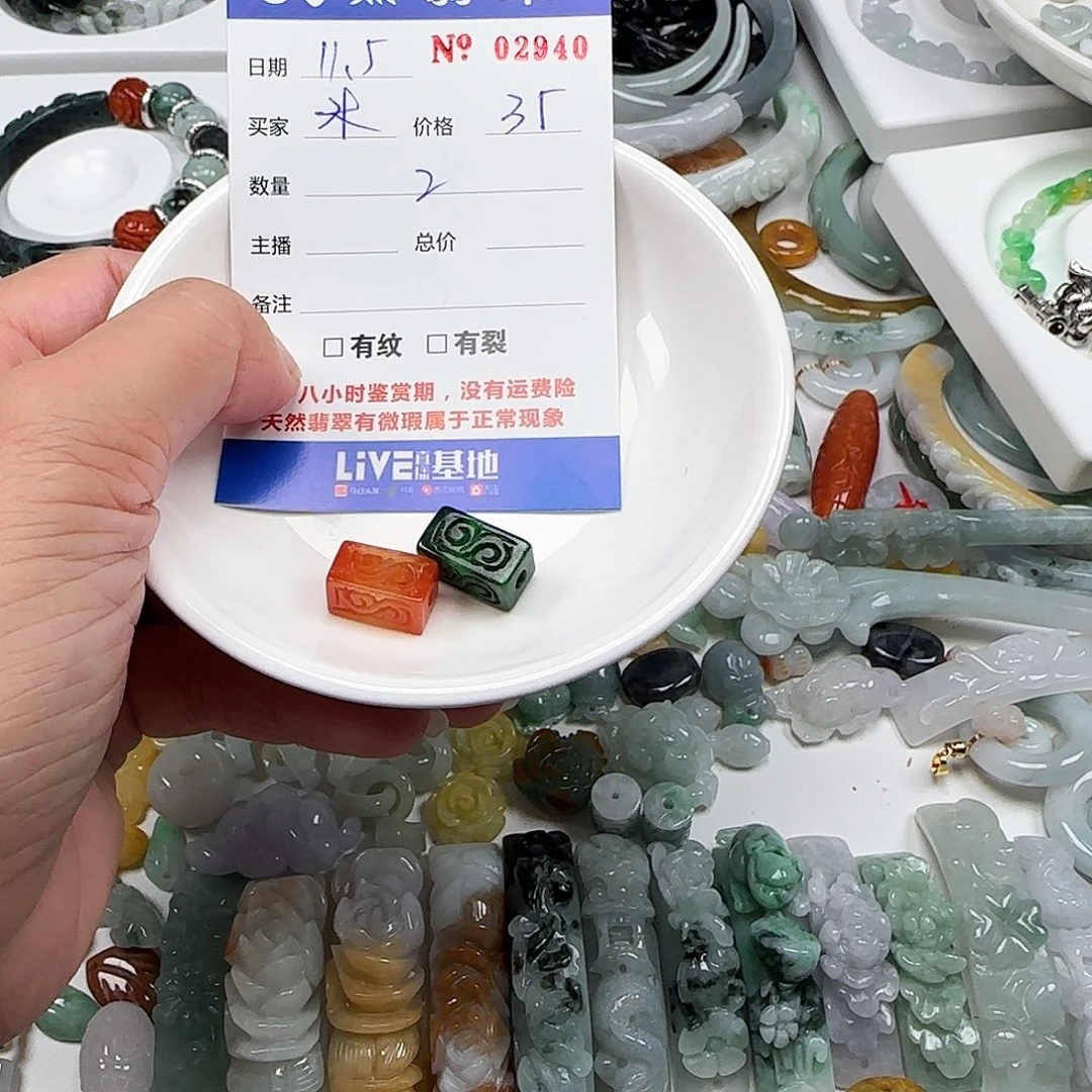 米***姐翡翠未镶嵌颈饰222
