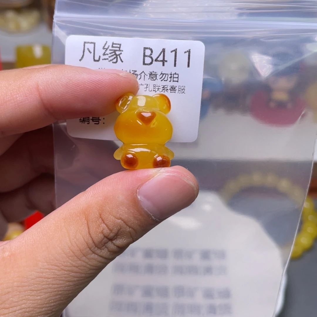 未镶嵌琥珀珠宝奇石