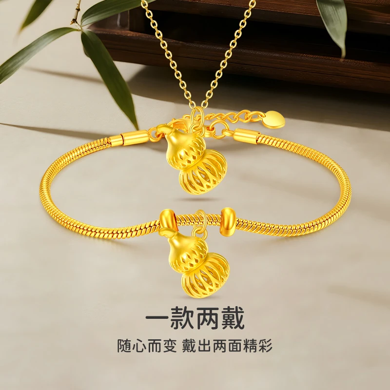 一款两戴/梦金园黄金生日礼物吊坠足金葫芦福禄镂空3D硬金项坠