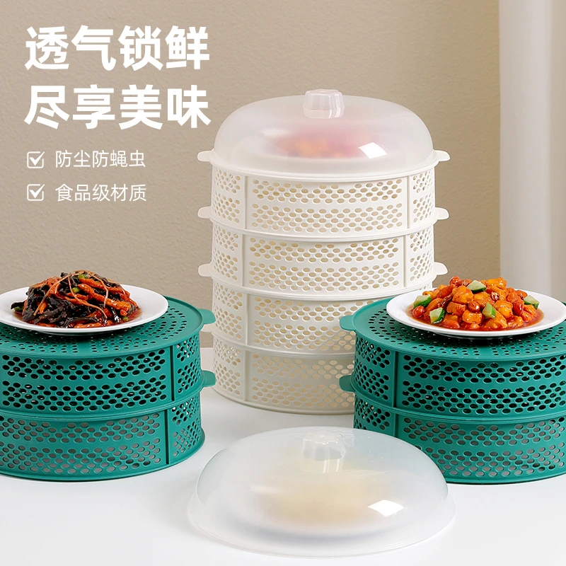 镂空菜罩家用透气防蚊虫防苍蝇桌盖透明保温盖剩菜剩饭防蝇防蚊蝇