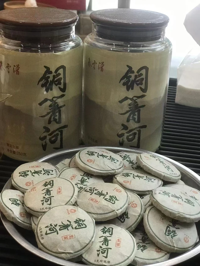 【艾伦收百茶】2022年铜箐河