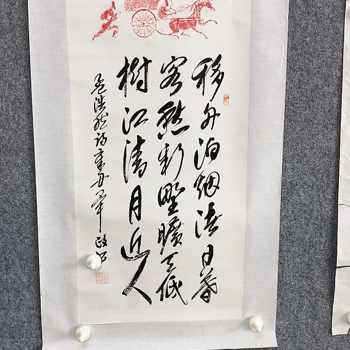 【闪购商品】书法两平尺多字欣赏