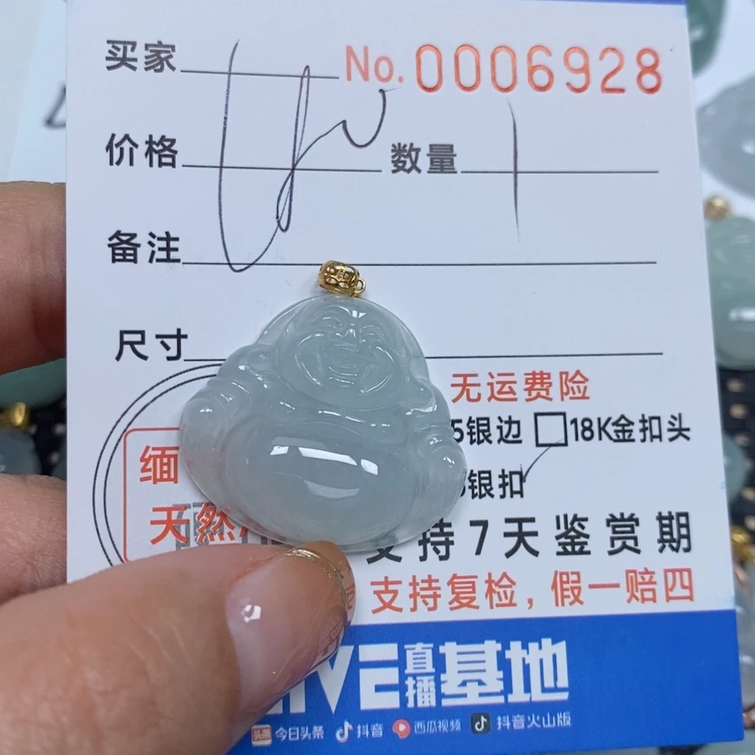 翡翠颈饰未镶嵌天然缅甸翡翠