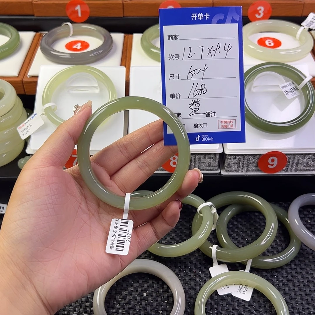 楚***韵未镶嵌手镯和田玉
