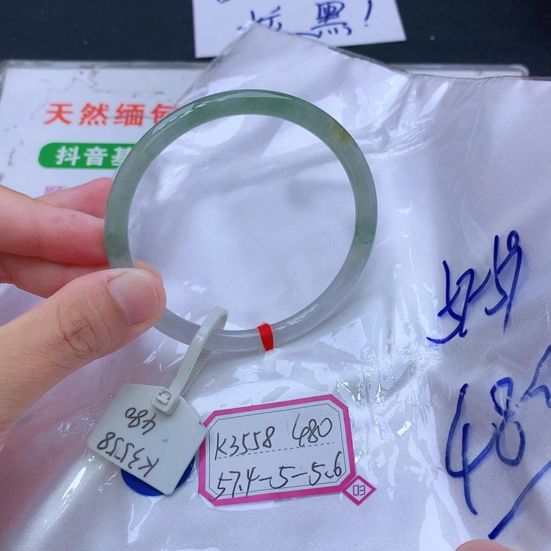未镶嵌手镯翡翠翡翠