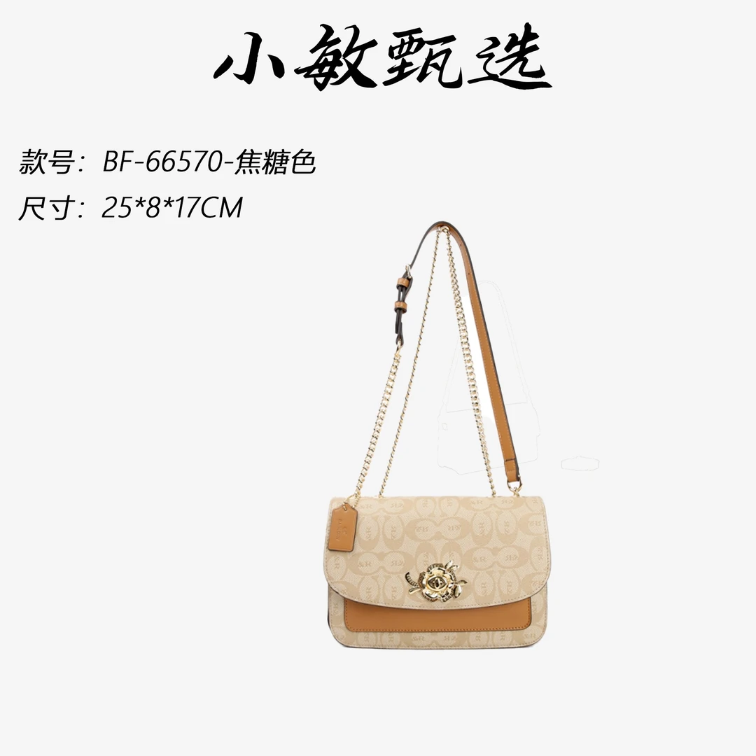 【小敏精选】渠道货BF-66570-焦糖色轻奢纯色手拎包时尚女包