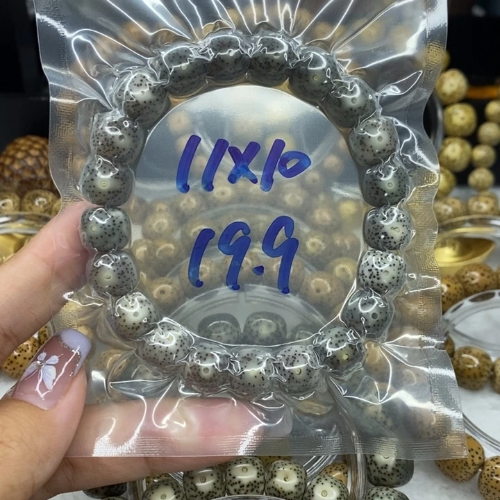 星月菩提吊坠11石玉小细星19.9