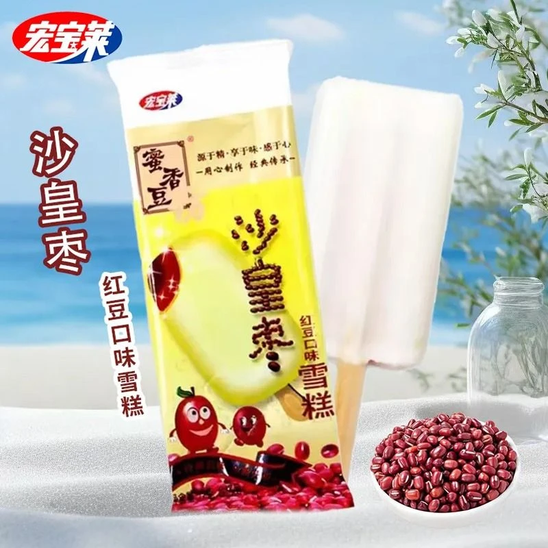 宏宝莱 沙皇枣红豆口味雪糕 72g/支 香甜红豆味雪糕(新老包装随机)