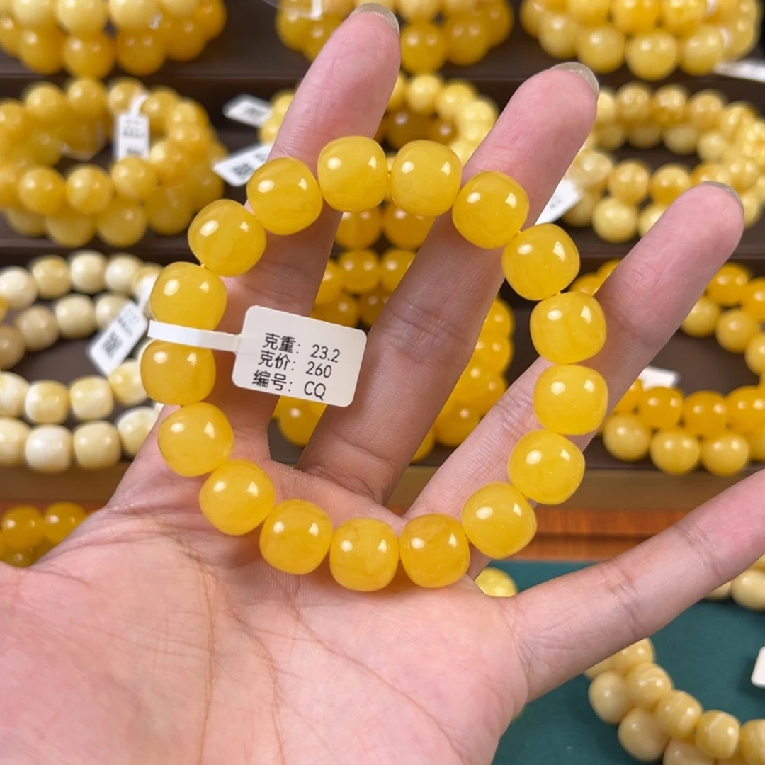 琥珀未镶嵌手链23.2g老型焦皮鸡油黄满蜡飘花同料CQ