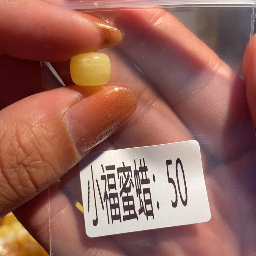 未镶嵌琥珀珠宝奇石50