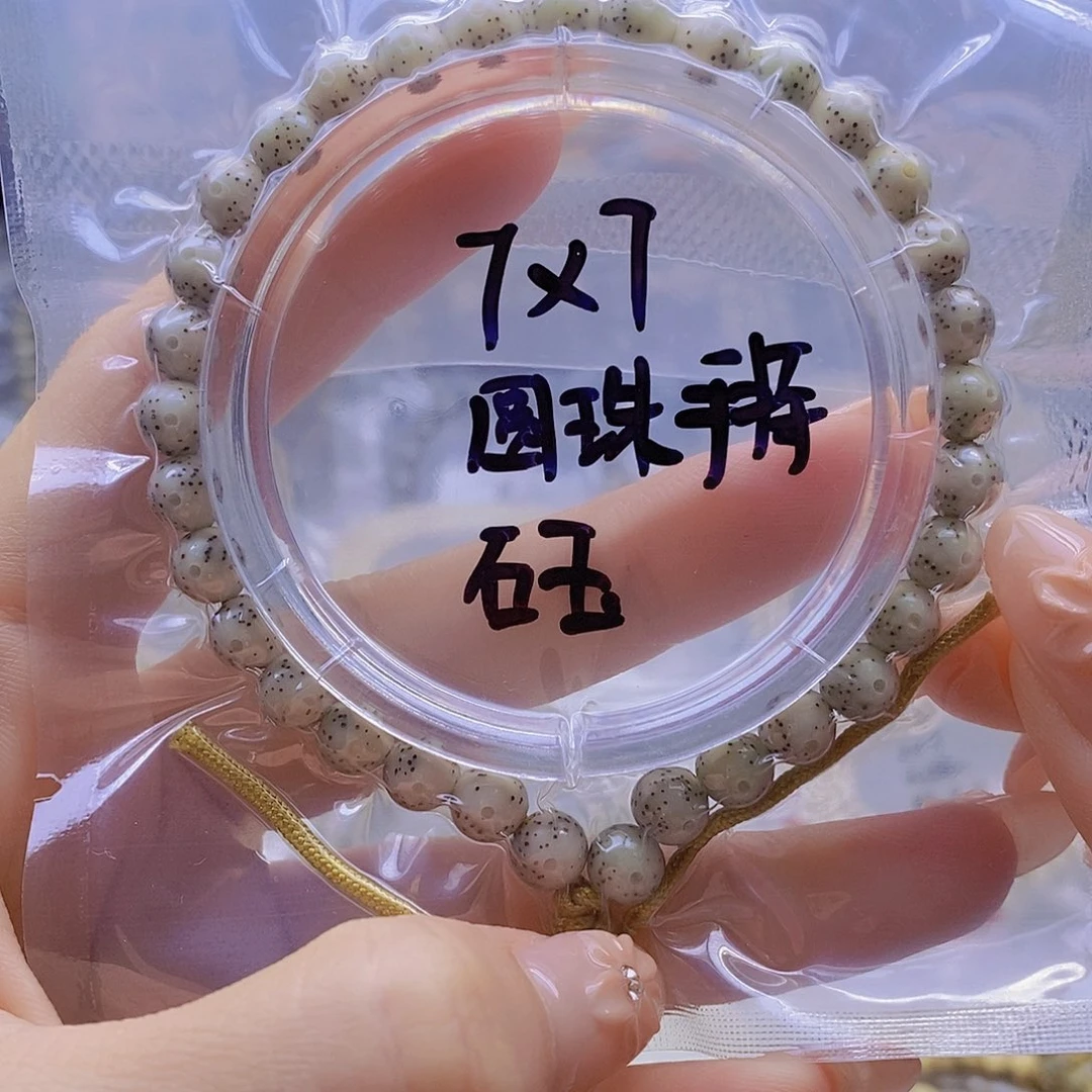 手串星月菩提星月
