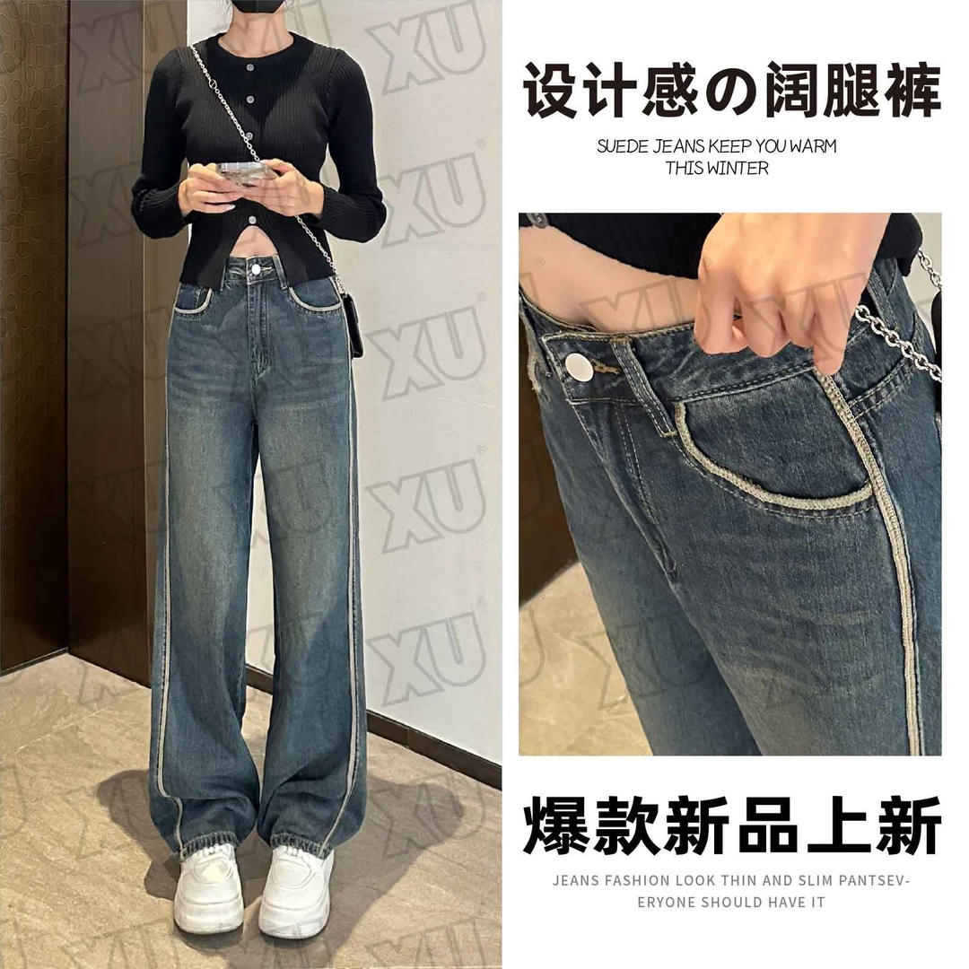 7398 GY纳米蓝高腰阔腿牛仔裤女秋季2025新款小个子垂感拖地裤