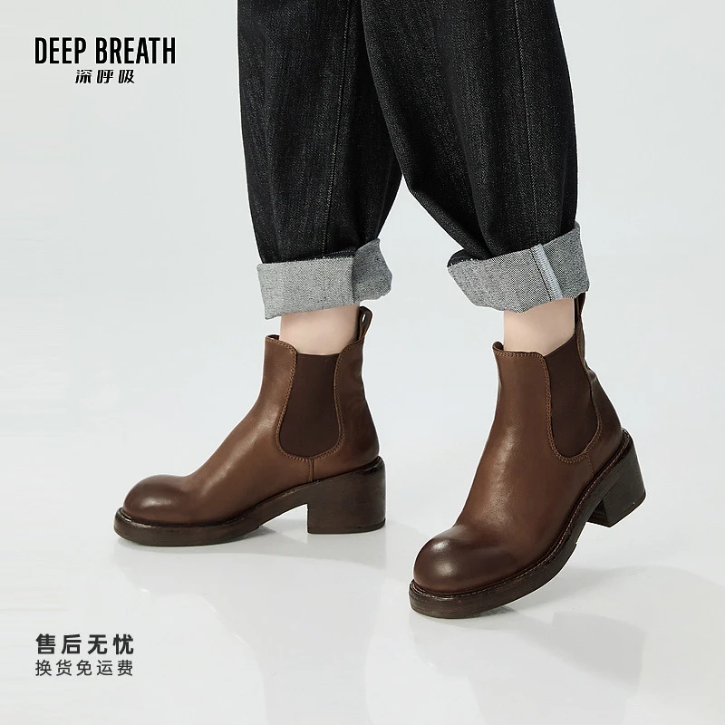 DEEP BREATH深呼吸女鞋新款牛皮复古一脚蹬切尔西短靴女AX15231