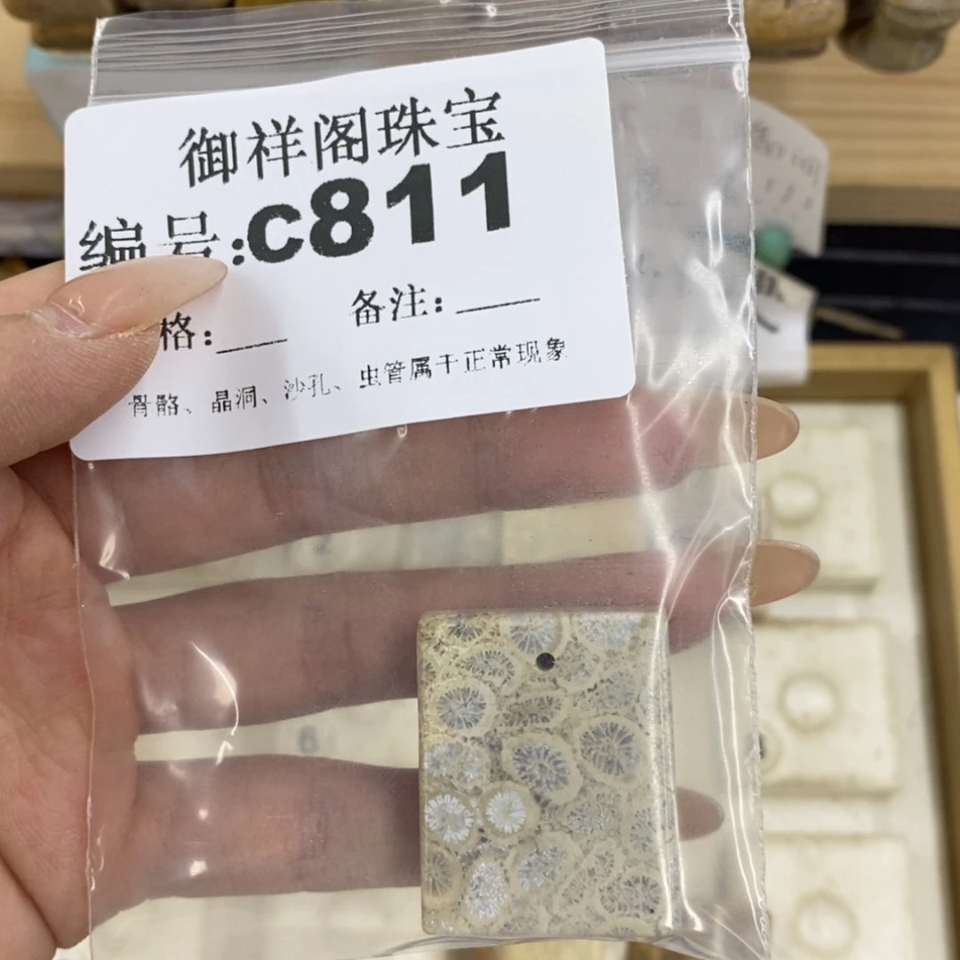 硅化珊瑚合金戒指泡**三