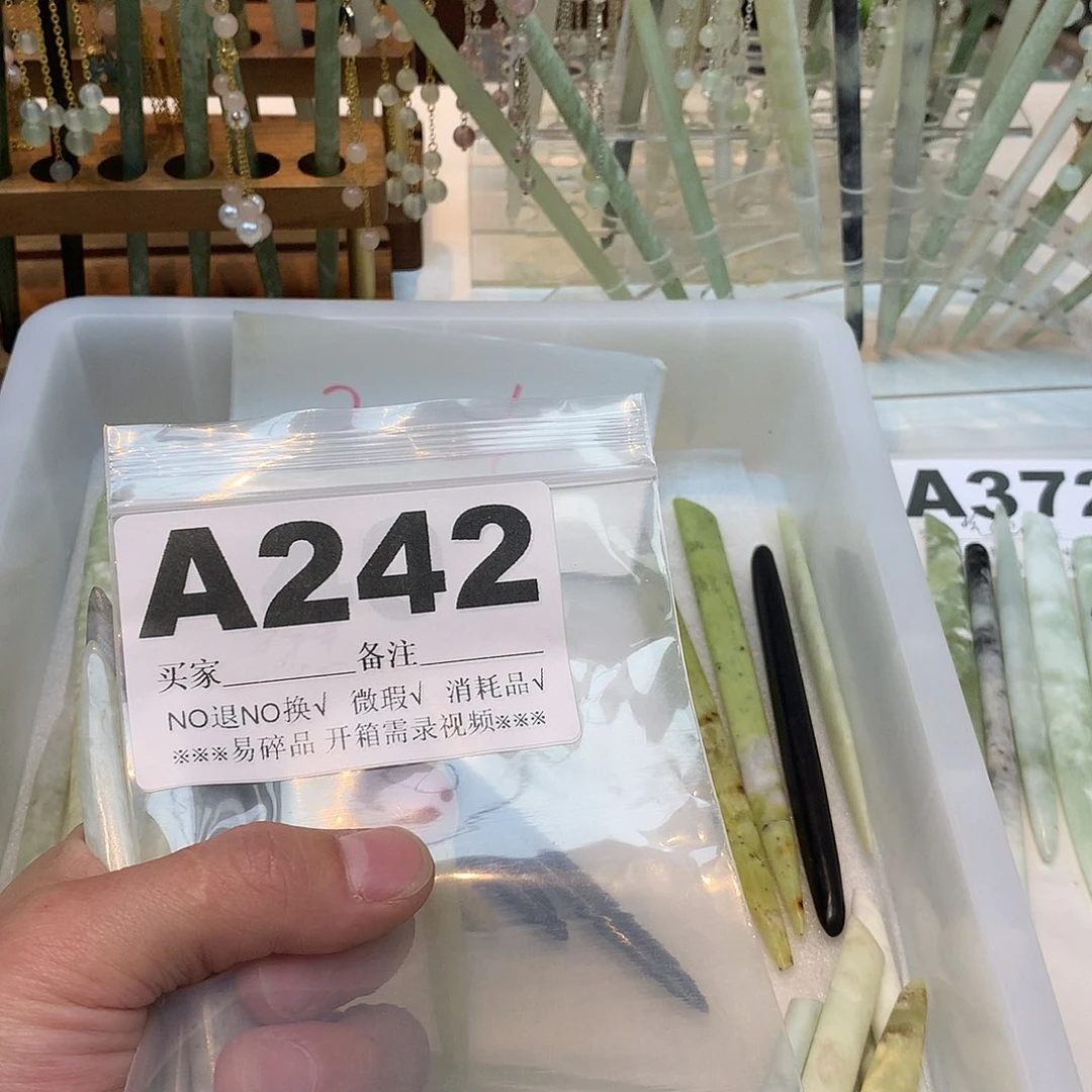 合金蛇纹石玉发饰乖***饱