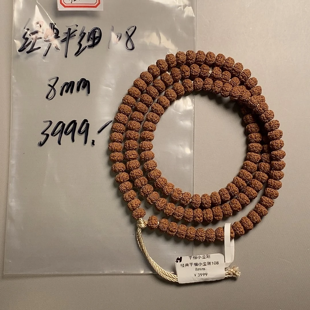 金刚菩提吊坠522号经典平细小金刚108
